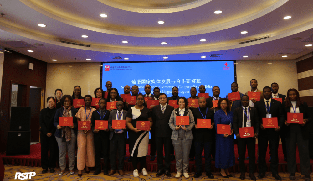 Rádio Somos Todos Primos